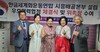시흥배곧본부설립 우호협력협정식과 위촉장 수여 