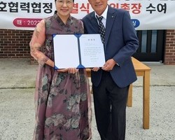 고흥아리랑본부 설립 및 상호우호협정 체결식과 위촉장 수