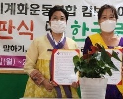 캄보디아 씨엠립본부, 한복입고 아리랑을 부르면서 한국문