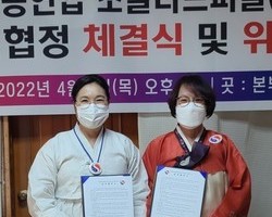 소올러브피플(SLP)본부설립, 한글로 의료봉사를 위한 