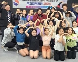 고양시 치어리딩협회 간 우호협력협정 체결식 개최 