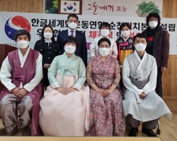 순천 김치본부설립 및 상호우호협정 체결식과 위촉장 수여