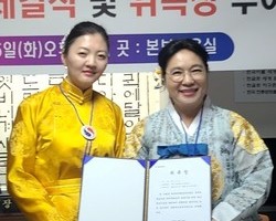 몽골 울란바토르본부, 설립 우호협력협정 체결식 및 위촉