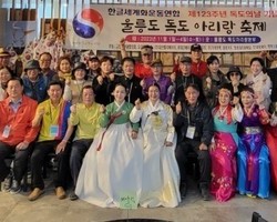 제123회 독도의 날 기념 ‘울릉도독도 아리랑축제’ 개