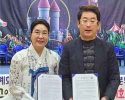 K-팝(치어&댄스)세계본부 설립과 우호협력협정 
