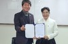 겨레사랑복지협의회와 한반도평화정착을 위한 MOU체결 개