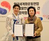 일본 도쿄샘물한글학교 본부설립, 우호협력협정 체결식 및