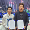 K-팝(치어&댄스)세계본부 설립과 우호협력협정 