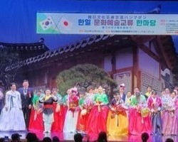 일본 도쿄에서 ‘제1회 한일문화예술교류한마당’ 개최 