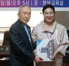 제77회 정기세미나/ 미얀마 한국문화본부 설립 우호협력