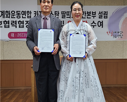 카자흐스탄 딸띄고르간 본부 설립 우호협력협정 체결식 및