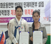 캄보디아 반테이민쩨이 본부설립과 우호협력협정 체결식 및