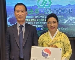 울산본부, 국제문화교류센터 CS타워 준공식 개최