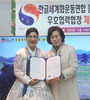 중앙아시아 국제문화교류본부 설립, 우호협력협정 체결식 
