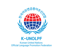 한국어유엔공용어추진연합, 미국 유엔에서 ‘한국어유엔공용