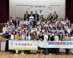 일본 도쿄샘물학교 본부, 2024학년도 입학•개학식 개