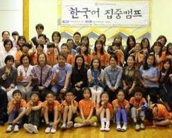 일본 도쿄샘물학교본부, 2024 차세대 한국어 캠프 참