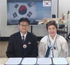 ㈜인피니티플랜 간 우호협력협정 체결식 개최