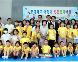 일본 도쿄샘물한글학교본부, '민족전통문화체험' 행사 열