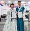 중앙아시아 국제문화교육본부 설립, 우호협력협정 체결식 