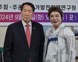 한국어 UN공용어 채택 추진위원 발족회, 국가발전정책연