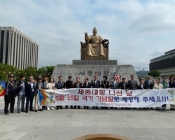  627돌 세종대왕 탄신 기념 꽃 바치기 행사 참석