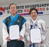 동탄국제문화교육본부, 우호협력협정 체결식 및 위촉장 수