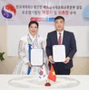 베트남국제문화교류본부, 우호협력협정 체결식 및 위촉장 