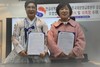파주국제문화교류본부, 우호협력협정 체결식 및 위촉장 수