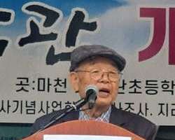 오동춘 자문위원장, 경남 함양 마천에서 짚신문학관 개관