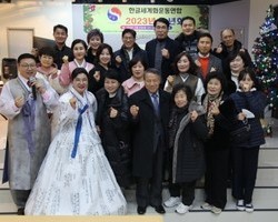 제84회 정기세미나 및 송년의 밤 개최 