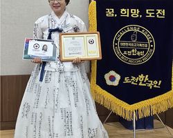 오양심 이사장, 대한민국 천년 희망프로젝트 도전한국인 
