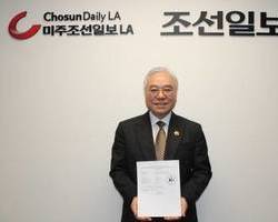 한국어유엔공용어추진연합 미연방국세청에서 세금감면 자격 