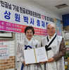 제107회 정기세미나 '한글세계화 어떻게 할 것인가?