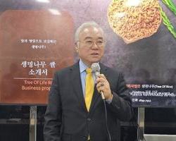 제101회 정기세미나, '한글세계화를 위한 발전방안'에