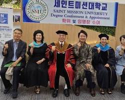 오양심 이사장, 미국 세인트미션대학교 박상원 총장과 함
