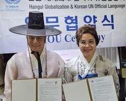서울가발본부 설립 및 위촉장 수여식 개최 