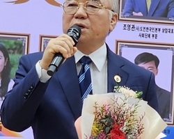 박상원 한국어유엔공용어추진연합 총재, ‘희망대한민국대상