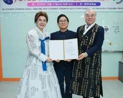 두레국제문화의료본부 설립·위촉장 수여…‘한글·의료 융합