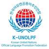 한국어국제교사자격증 취득 프로그램