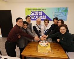 오양심 이사장, 『한국어 국제교사 자격증의 모든 것①』