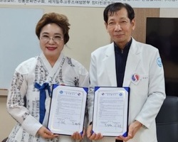 삼성국제암센터본부 설립식 및 우호협력협정 체결 성료