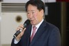 제38회 정기세미나, 한국어교육개발과 한국문화의 세계화