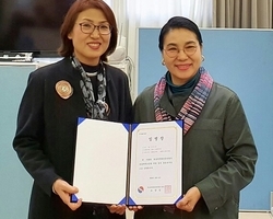 일본지역 동경본부장 임명장 수여식 개최