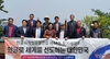제44회 정기세미나, 건국대와 함께 ‘한글로 세계를 선